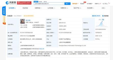 貝銳科技完成4000萬美元融資，高瓴創(chuàng)投領(lǐng)投、騰訊跟投加速計算機軟硬件批發(fā)業(yè)務發(fā)展