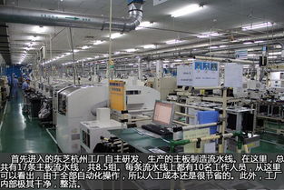 品質(zhì)發(fā)現(xiàn)之旅 東芝電腦杭州工廠探秘與計算機軟硬件及輔助設備批發(fā)
