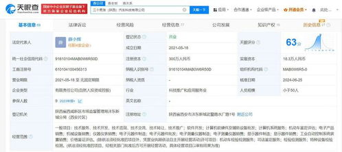 探秘“狂飆兄弟”事件背后的車輛鑒定公司 如何通過(guò)計(jì)算機(jī)軟硬件及輔助設(shè)備批發(fā)支撐專業(yè)檢測(cè)